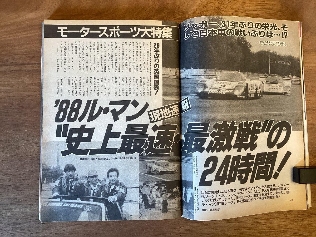 プレイボーイまとめ売り ゲームラボ シンクレア ZX スペクトラム コレクション : r